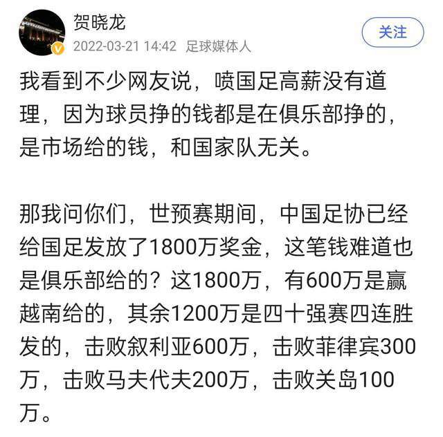 埃尔马斯被那不勒斯以2000万欧＋500万欧卖给了莱比锡，这也是那不勒斯考虑为萨马尔季奇支付的金额。